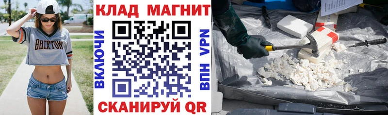Купить А ПВП  Меф  Гашиш  Бошки Шишки  Семилуки