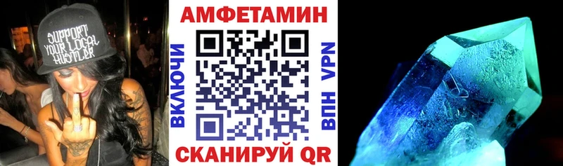 АМФ 97%  Купить  Семилуки 