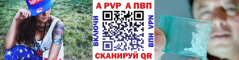 Alpha PVP Crystall  Купить закладки  Семилуки 