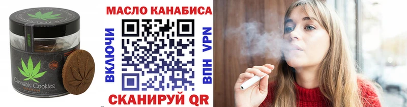 Cannafood марихуана  Купить  Семилуки 