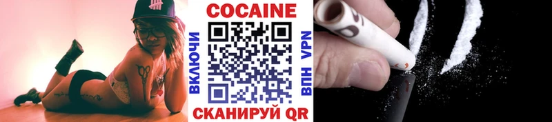 COCAIN Columbia  Купить закладки  Семилуки 