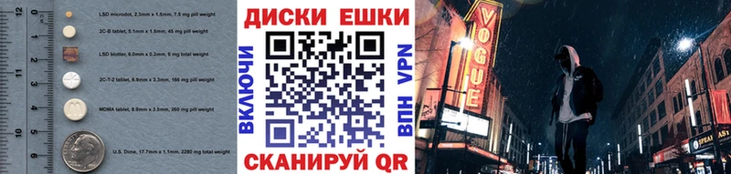ЭКСТАЗИ 300 mg  Купить где  Семилуки 
