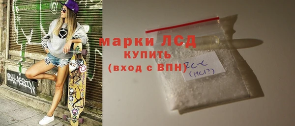 марихуана Арсеньев