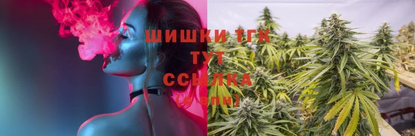 марихуана Арсеньев