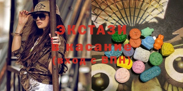меф VHQ Армянск