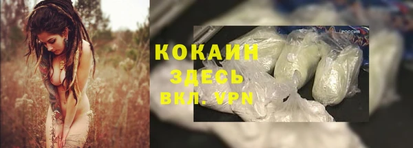 меф VHQ Армянск