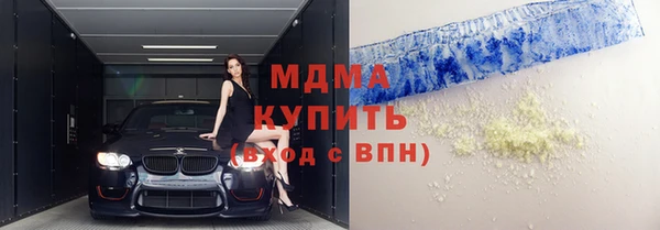 скорость mdpv Аркадак
