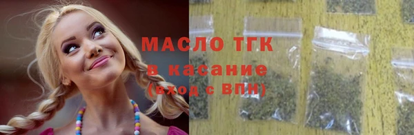 марихуана Арсеньев