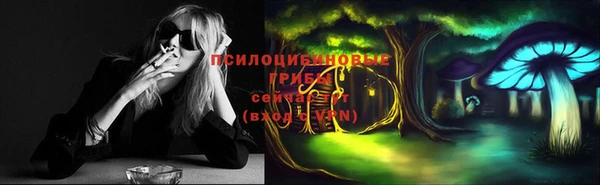 марихуана Арсеньев
