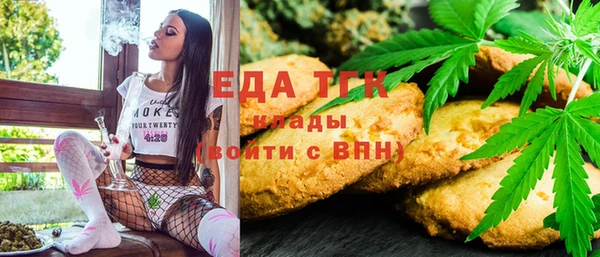 марихуана Арсеньев