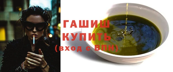 мефедрон мука Белокуриха