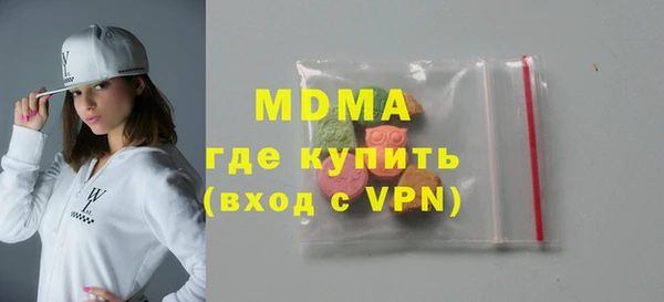меф VHQ Армянск
