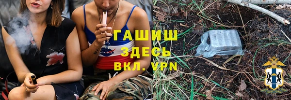 мефедрон мука Белокуриха