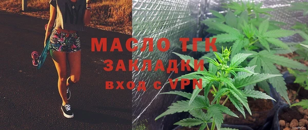 скорость mdpv Аркадак