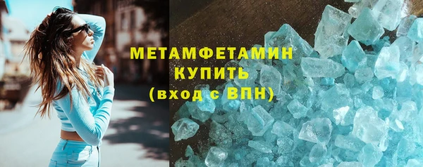 меф VHQ Армянск