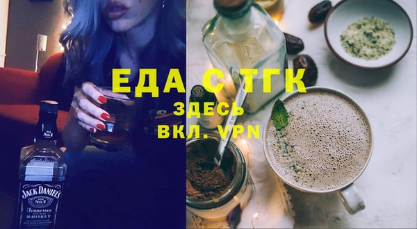 меф VHQ Армянск
