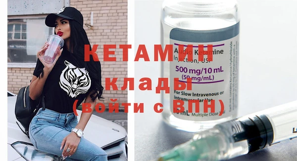 меф VHQ Армянск