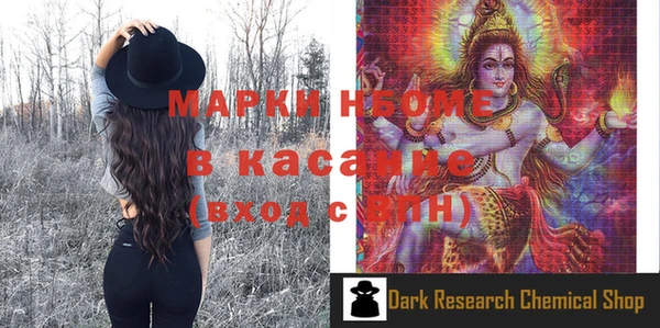 скорость mdpv Аркадак