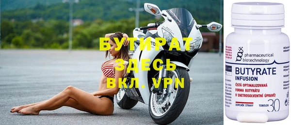 скорость mdpv Аркадак