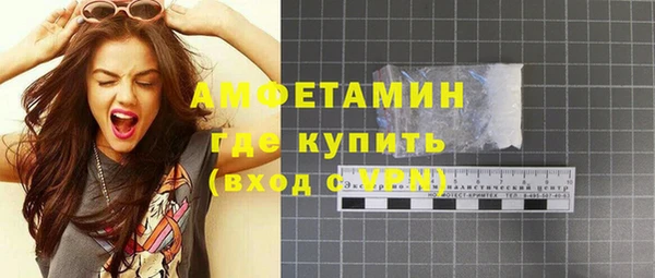 меф VHQ Армянск
