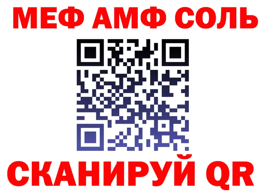 МЕТАДОН VHQ рабочий сайт shop blacksprut Семилуки