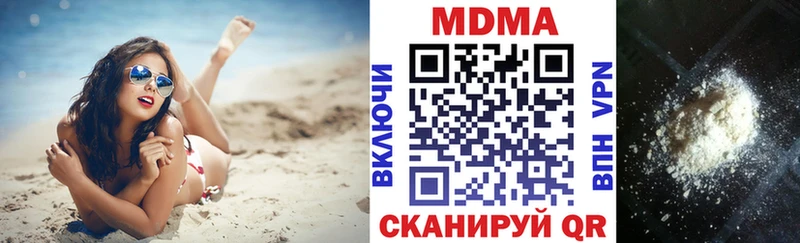 МДМА crystal Семилуки