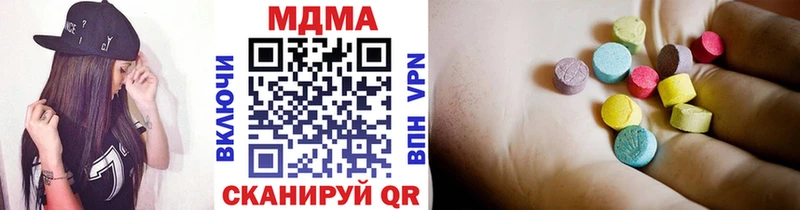 Купить  Семилуки  MDMA молли 