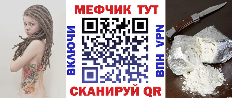 Купить где  Семилуки  Мефедрон VHQ 