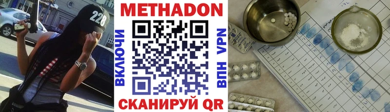 Купить где  Семилуки  МЕТАДОН мёд 