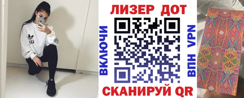 Купить закладки  Семилуки  Марки N-bome 1500мкг 