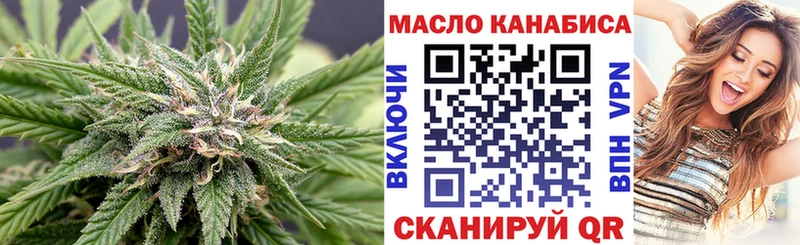 ТГК жижа  Купить где  Семилуки 