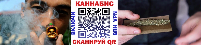 Марихуана THC 21%  Купить закладки  Семилуки 